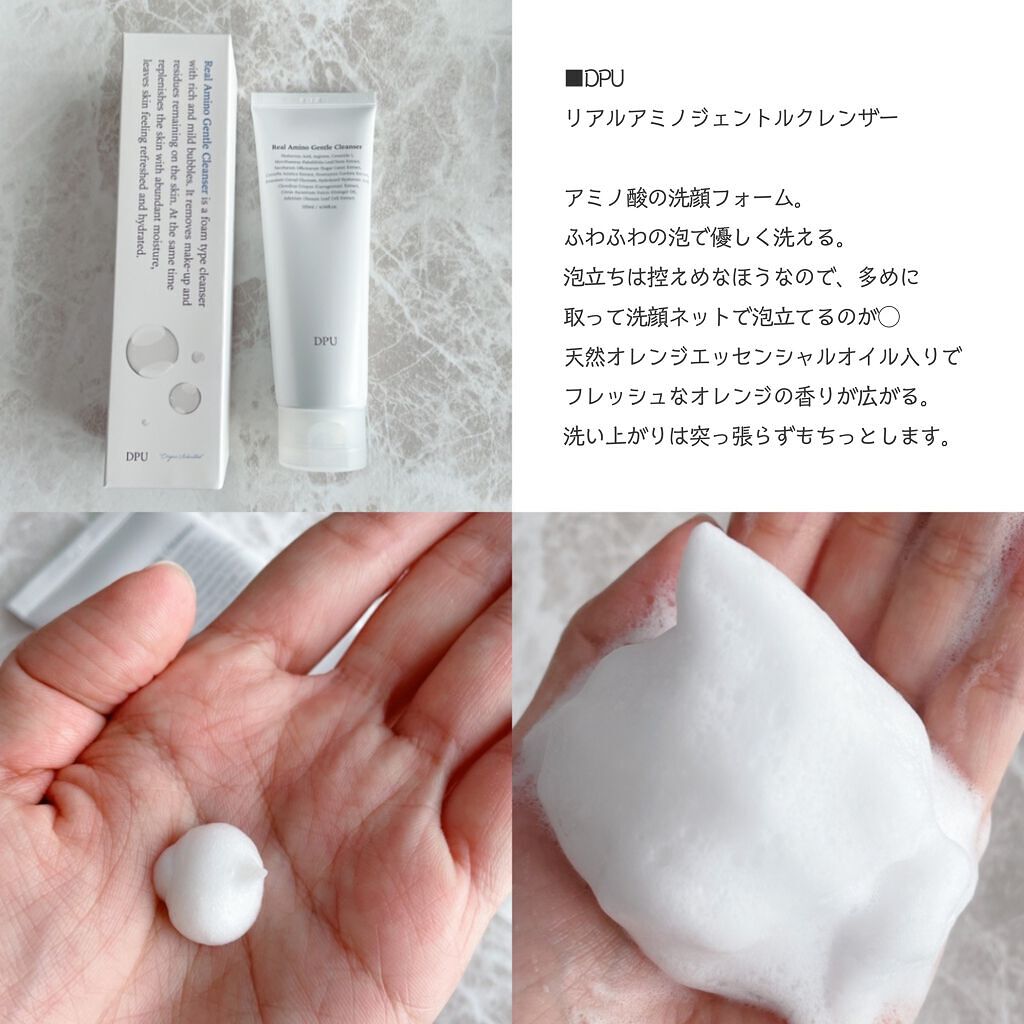 ムードインビジブルタッチパウダー/DPU/ルースパウダーを使ったクチコミ（3枚目）