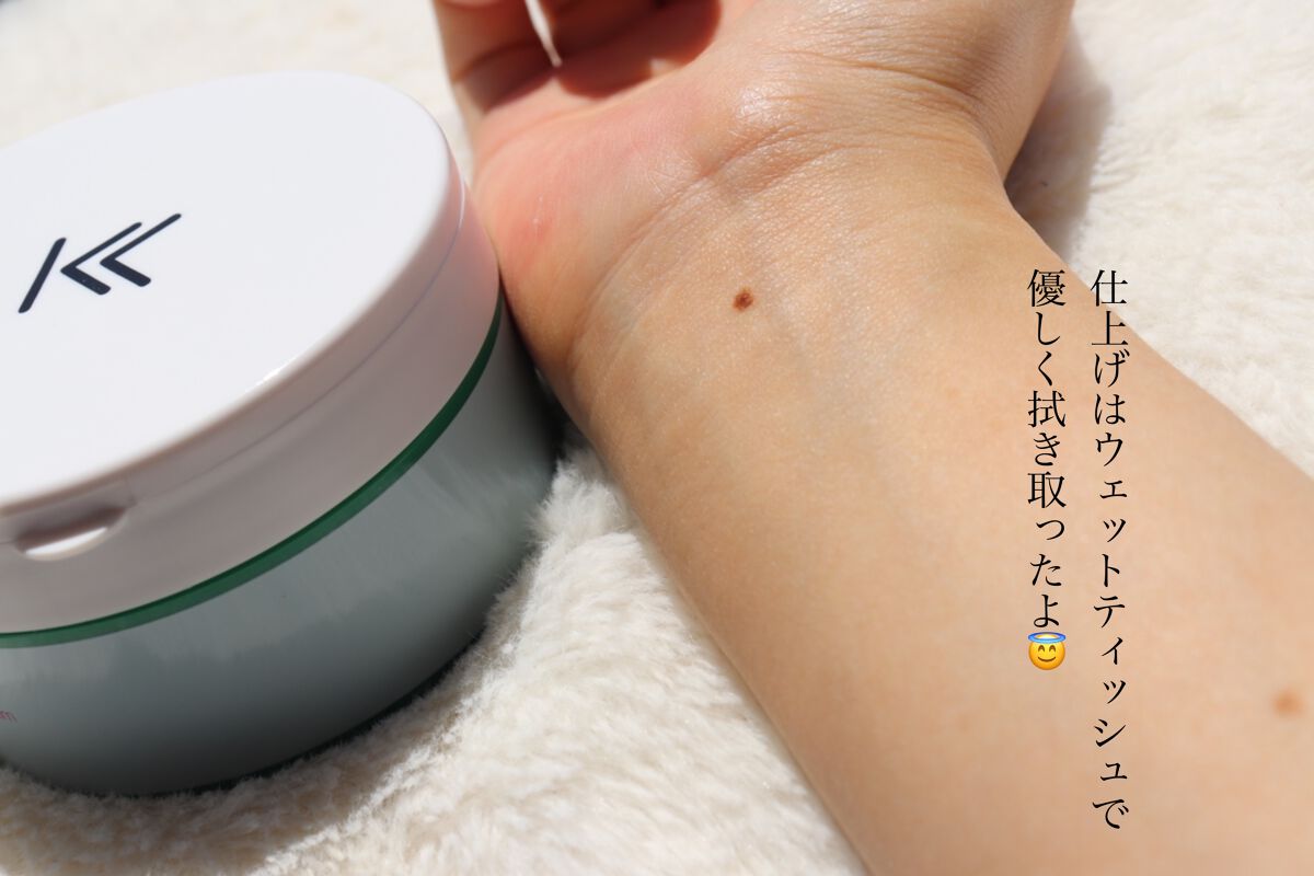 シカクレンジングバーム/KATAN/クレンジングバームを使ったクチコミ(6枚目)