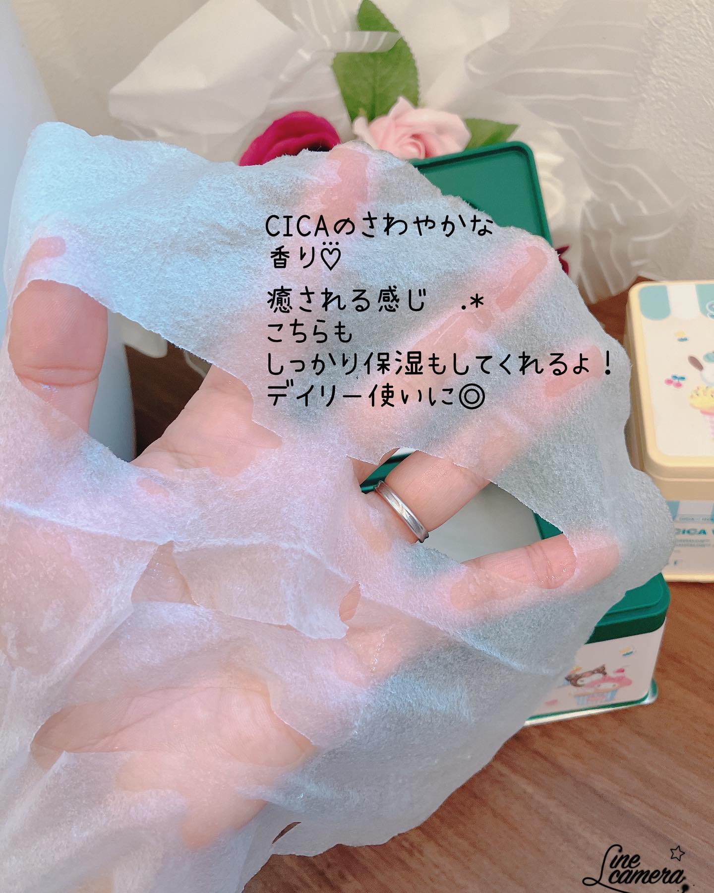 シカバイタル マスク/VT/シートマスク・パックを使ったクチコミ（3枚目）