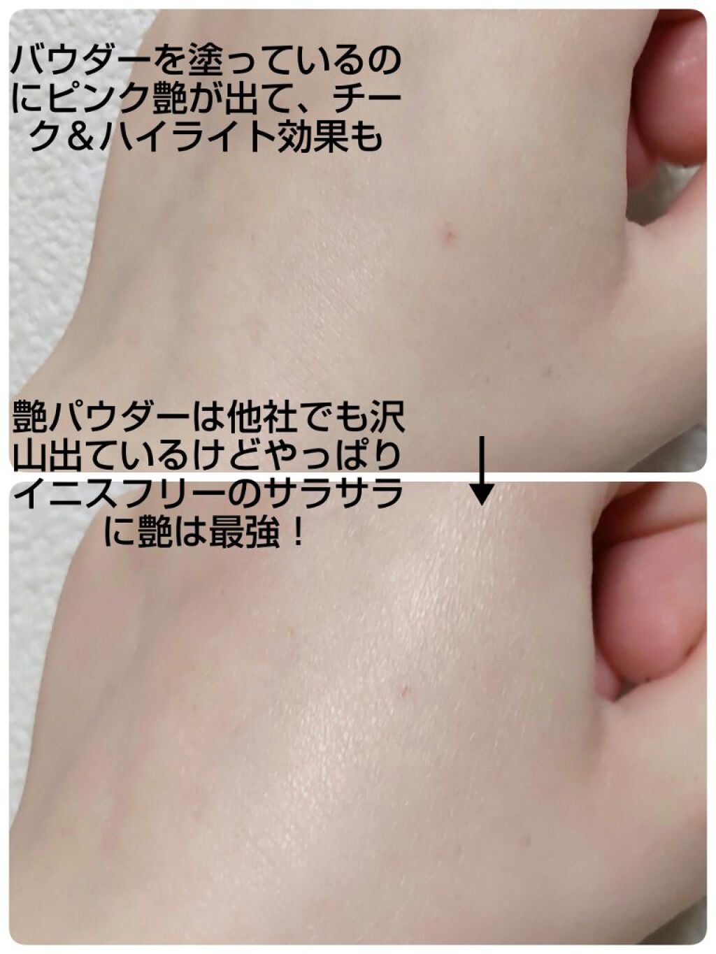 ノーセバム ミネラルカラーパウダー /innisfree/ルースパウダーを使ったクチコミ(5枚目)