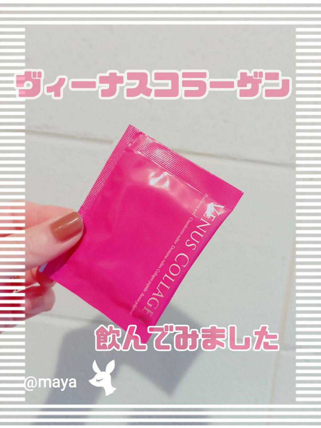 人気急上昇 Natvra ヴィーナスコラーゲン #2 asakusa.sub.jp