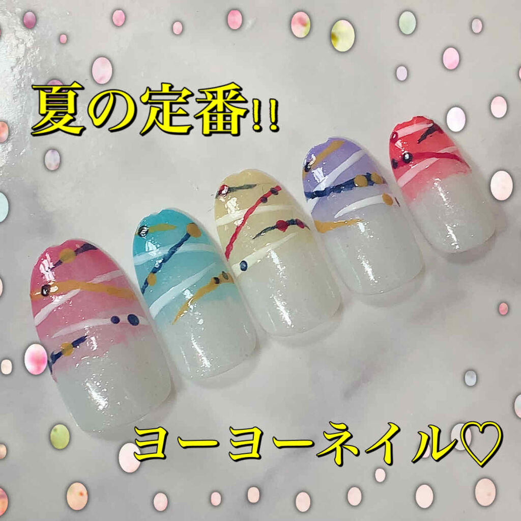 カラフルネイルズ キャンメイクを使った口コミ こんにちわ 夏といえば ヨーヨーネイル 定 By Sachi 乾燥肌 Lips