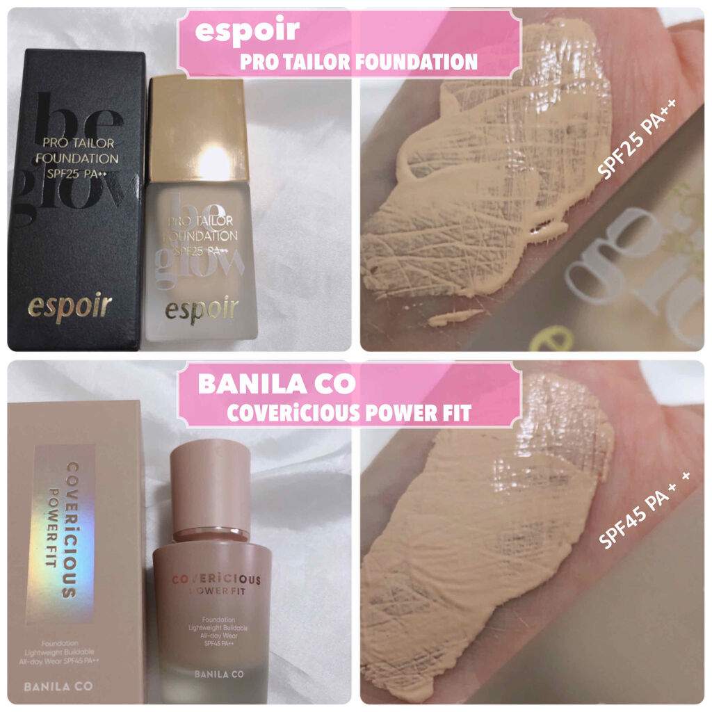 ビーグローファンデーション/espoir/リキッドファンデーションを使ったクチコミ（3枚目）