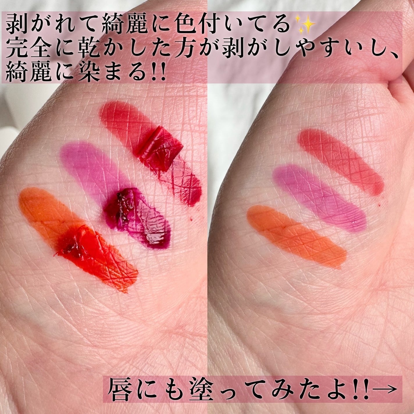 ウォータープランピング リップタトゥー/ベリサム/口紅を使ったクチコミ(5枚目)
