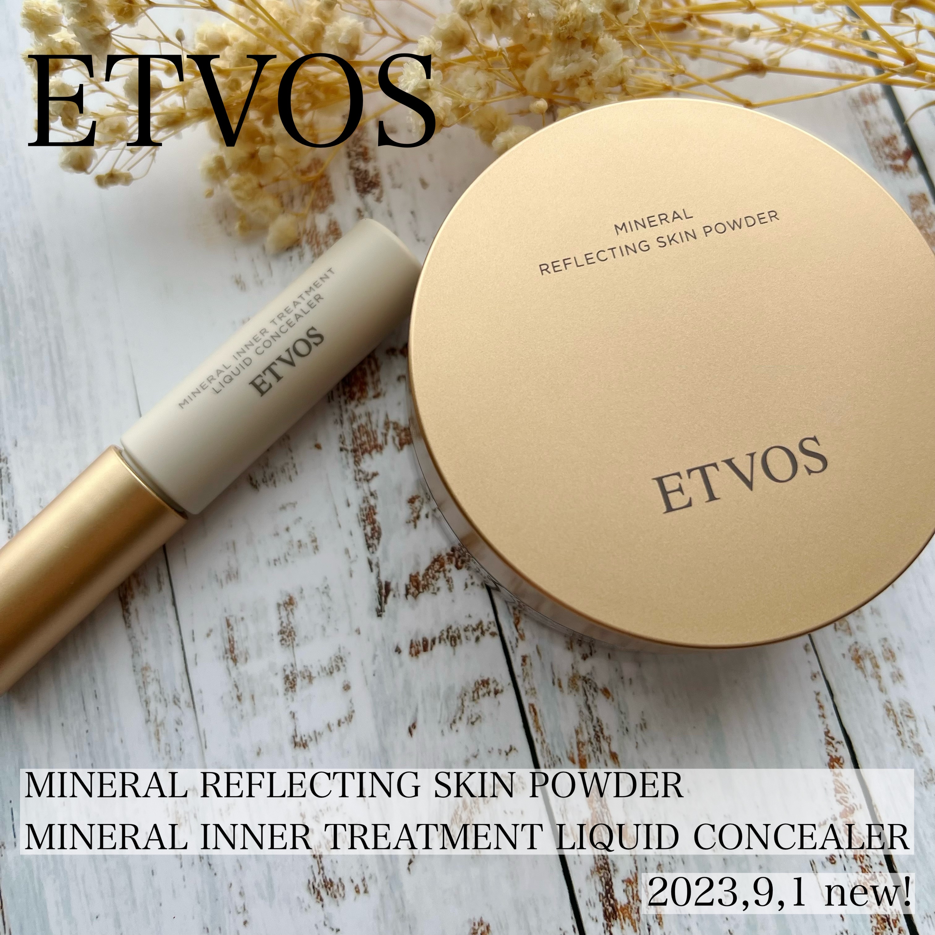 ミネラルインナートリートメントリキッドコンシーラー/エトヴォス/リキッドコンシーラーを使ったクチコミ（1枚目）