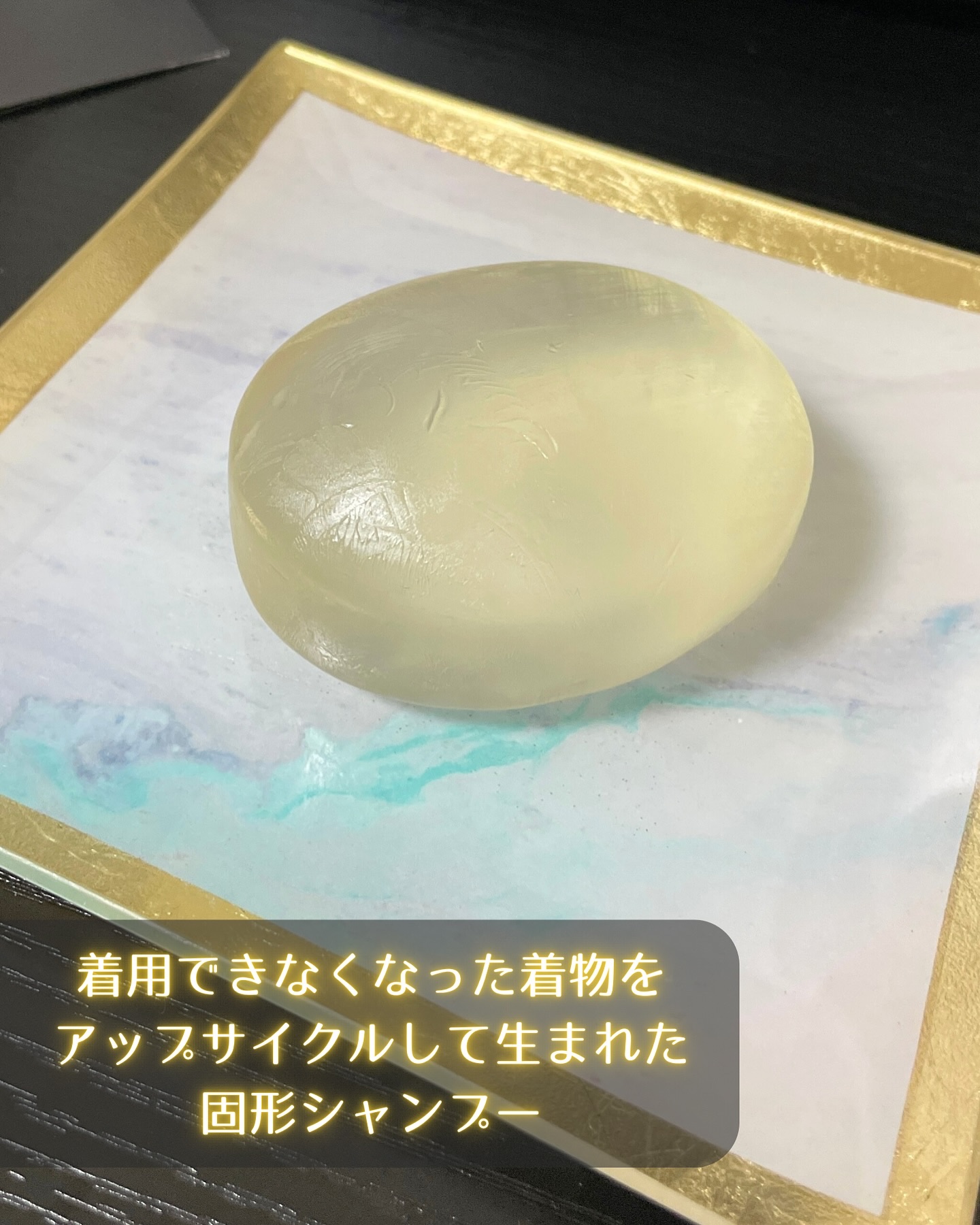 KINUITO /KINUITO/シャンプー・コンディショナーを使ったクチコミ（3枚目）