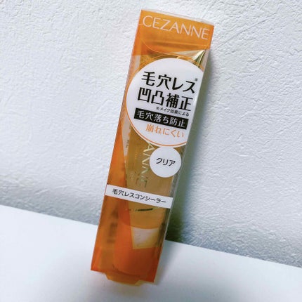 毛穴レスコンシーラー/CEZANNE/クリームコンシーラーを使ったクチコミ(2枚目)