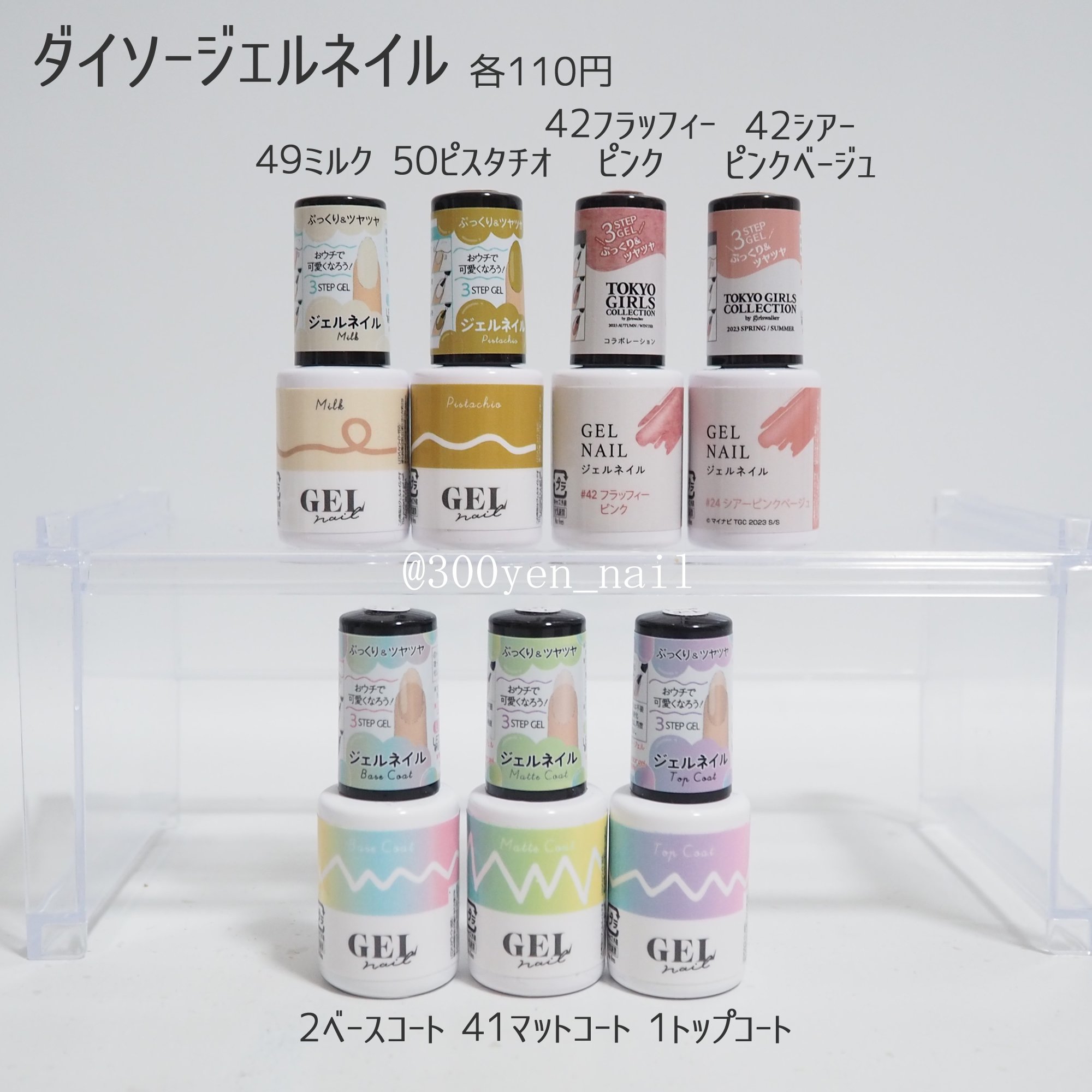 ジェルネイルDA 42 フラッフィー ピンク/IDATE/ジェルネイルを使ったクチコミ（2枚目）