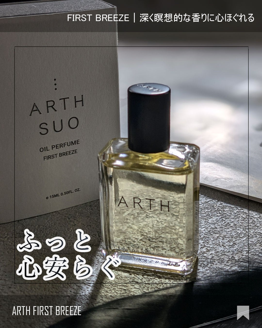 ããšãã𪶠ãã©ããâ¡ on LIPS ã#giftingARTH|éåœçºã®ãªãŒã¬ããã¯ãã¬ã°ã©ã³ã¹ãã©..ãïŒ1æç®ïŒ