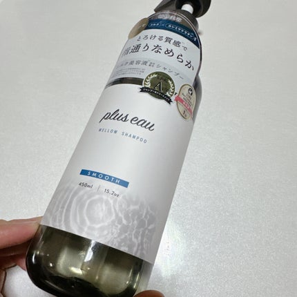 メロウシャンプー/メロウトリートメント/plus eau/市販シャンプーを使ったクチコミ(3枚目)