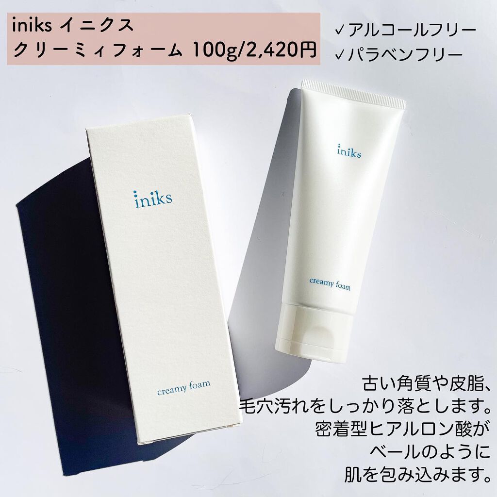 クリーミィ フォーム/iniks/洗顔フォームを使ったクチコミ(2枚目)