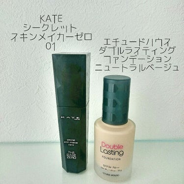 シークレットスキンメイカーゼロ（リキッド）/KATE/リキッドファンデーションを使ったクチコミ（2枚目）