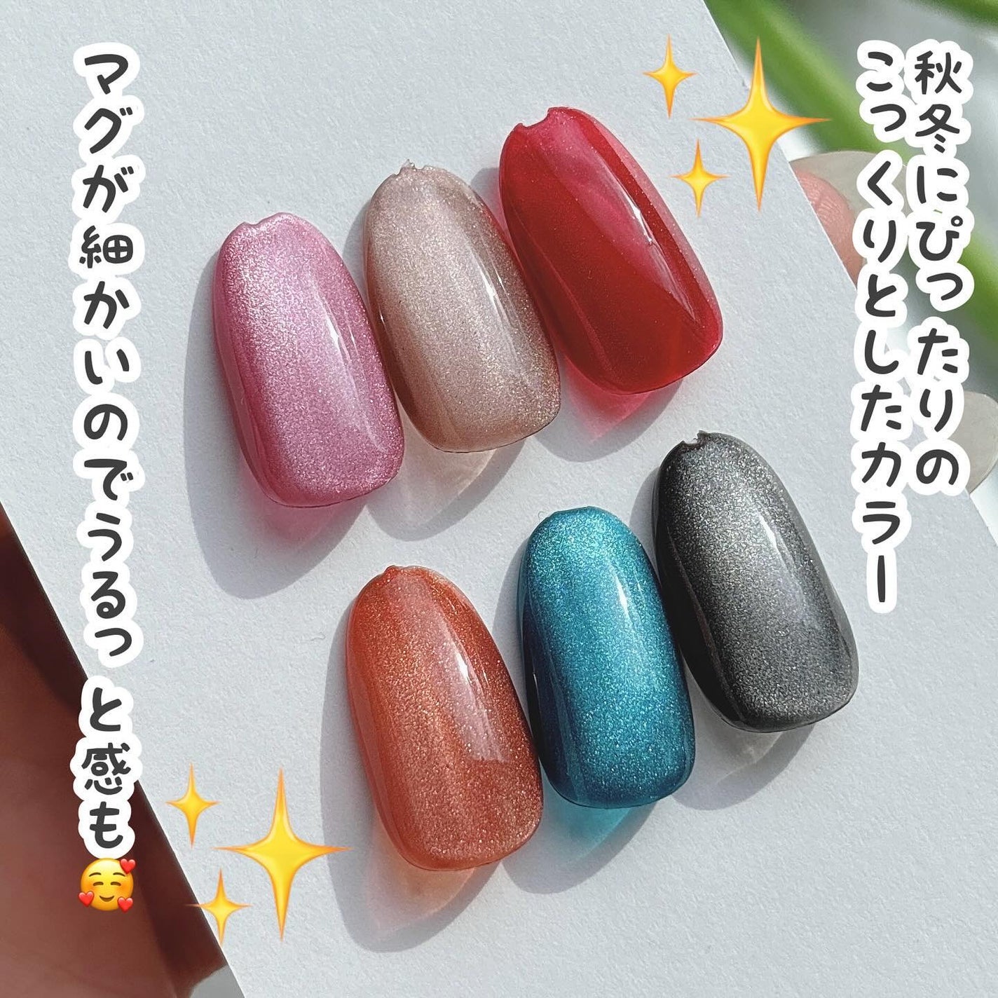 パルP マグアートジェル/parkikoi/ジェルネイルを使ったクチコミ(5枚目)