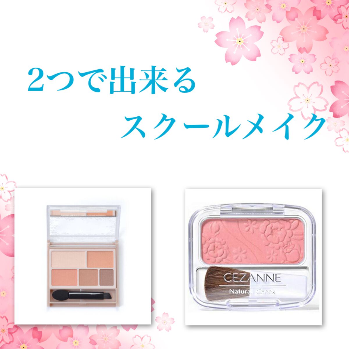 パーフェクトマルチアイズ/キャンメイク/アイシャドウパレットを使ったクチコミ(1枚目)