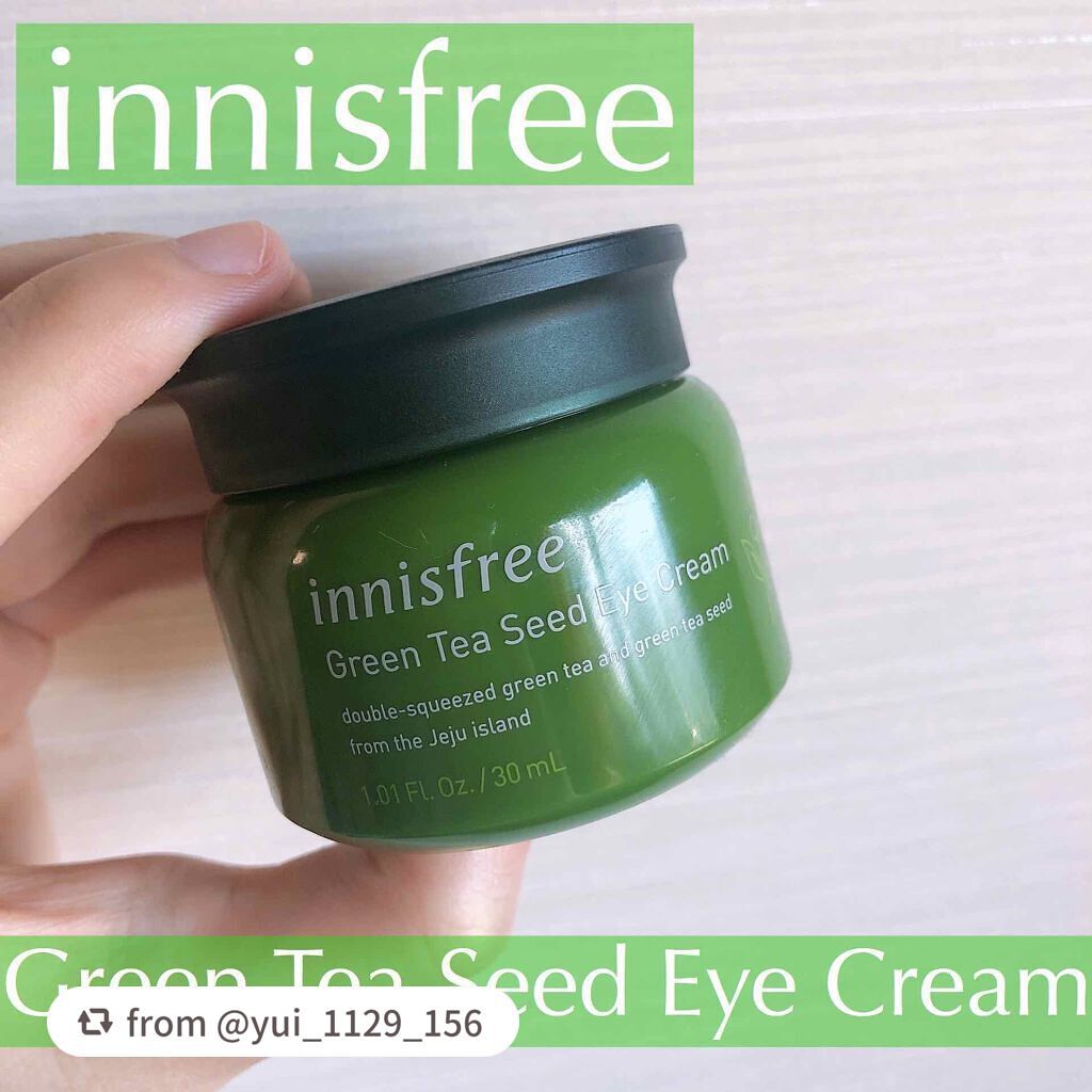グリーンティー シード アイクリーム/innisfree/アイケア・アイクリームを使ったクチコミ(1枚目)