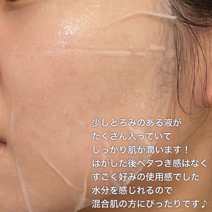 ウォッシュオフマスク キャロット/UGLY LOVELY/洗い流すパック・マスクを使ったクチコミ(9枚目)