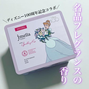 jmella デイリーマスク/JMsolution JAPAN/シートマスク・パックを使ったクチコミ（1枚目）