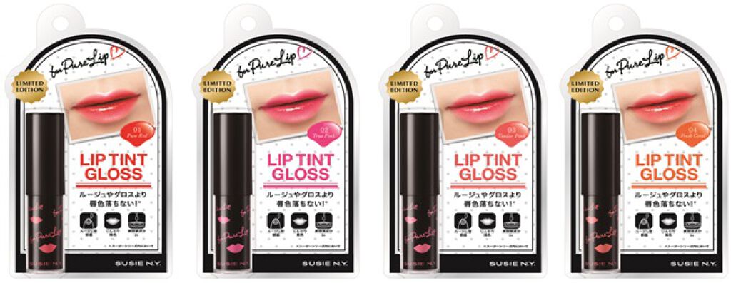 SUSIE N.Y. スージー リップティント カラーリンググロス
