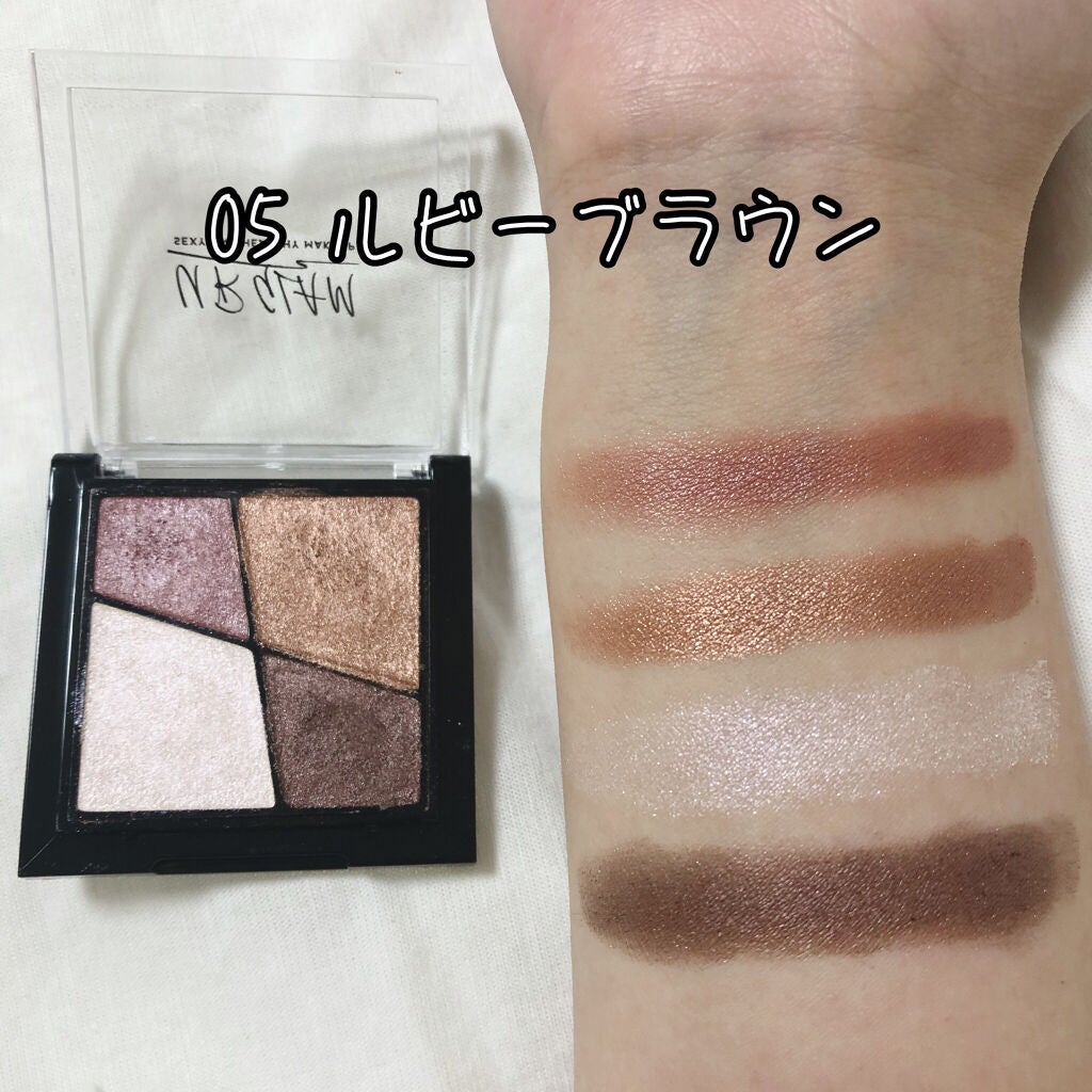 UR GLAM VELVET EYE COLOR PALETTE/U R GLAM/アイシャドウパレットを使ったクチコミ(2枚目)