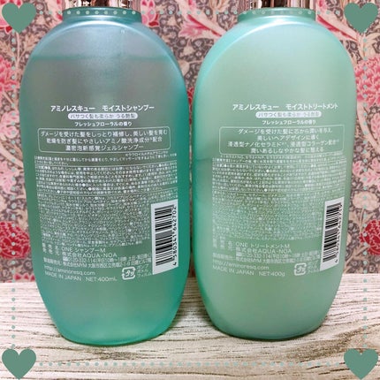 ワン アミノレスキューモイストシャンプー/トリートメント/アミノレスキュー/市販シャンプーを使ったクチコミ(2枚目)