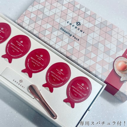 ココチ AG スリーピングパック N/COCOCHI/フェイスクリームを使ったクチコミ(2枚目)