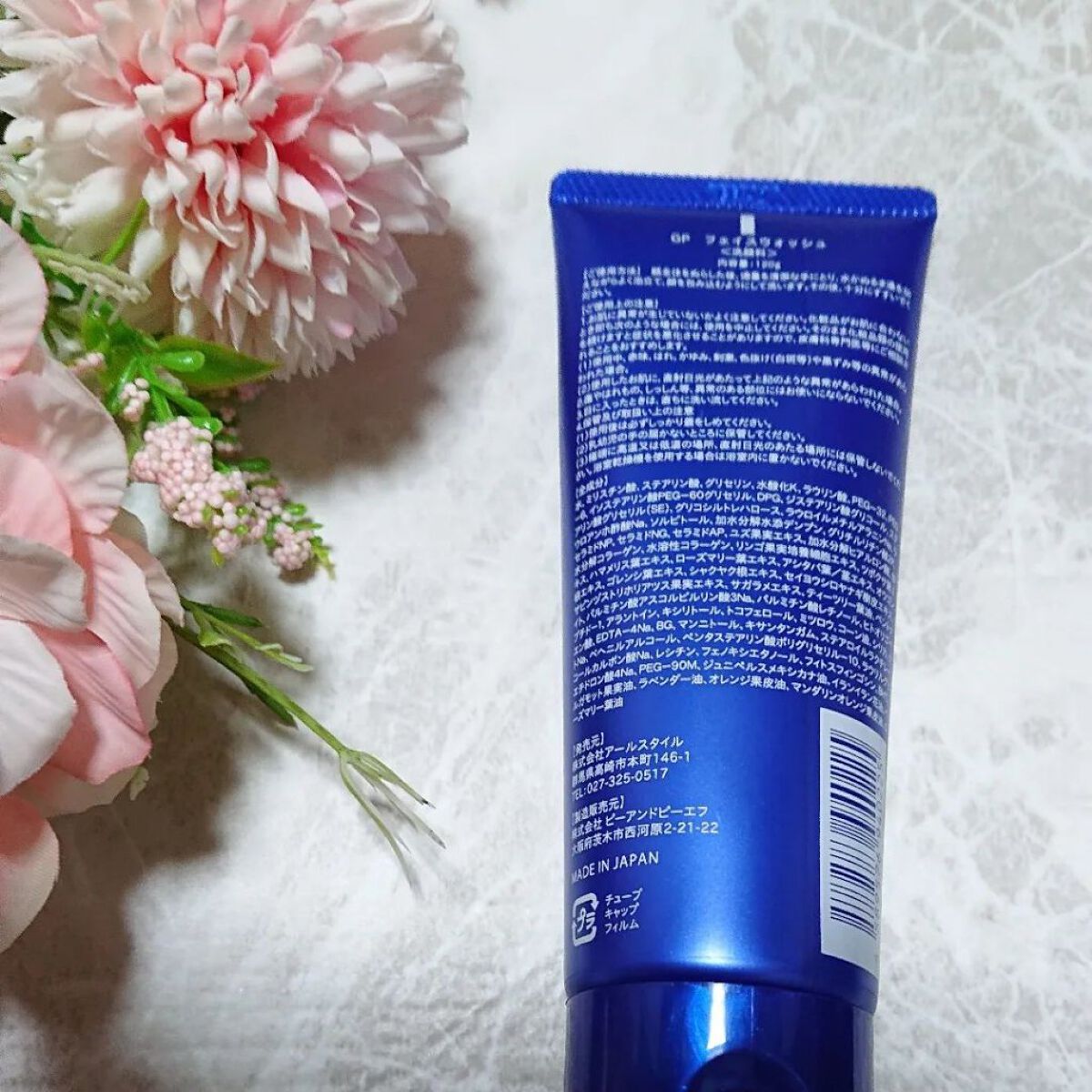 プレミアムフェイスウォッシュ グランホイップ/&GINO/洗顔フォームを使ったクチコミ（2枚目）