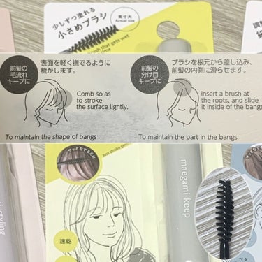 前髪キープブラシDA/DAISO/ヘアワックス・クリームを使ったクチコミ（3枚目）