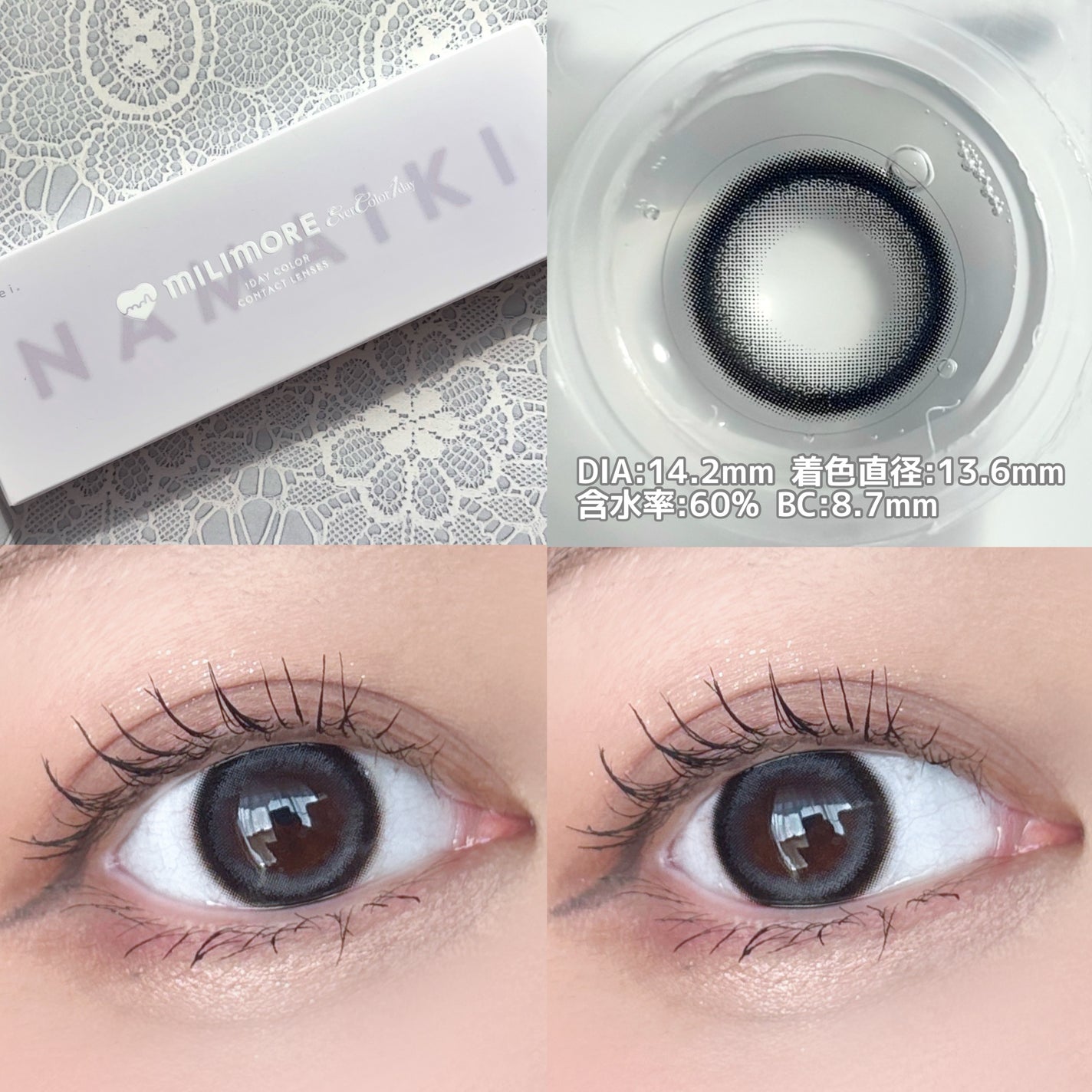 エバーカラーワンデーミリモア/エバーカラー/ワンデー(1DAY)カラコンを使ったクチコミ(3枚目)