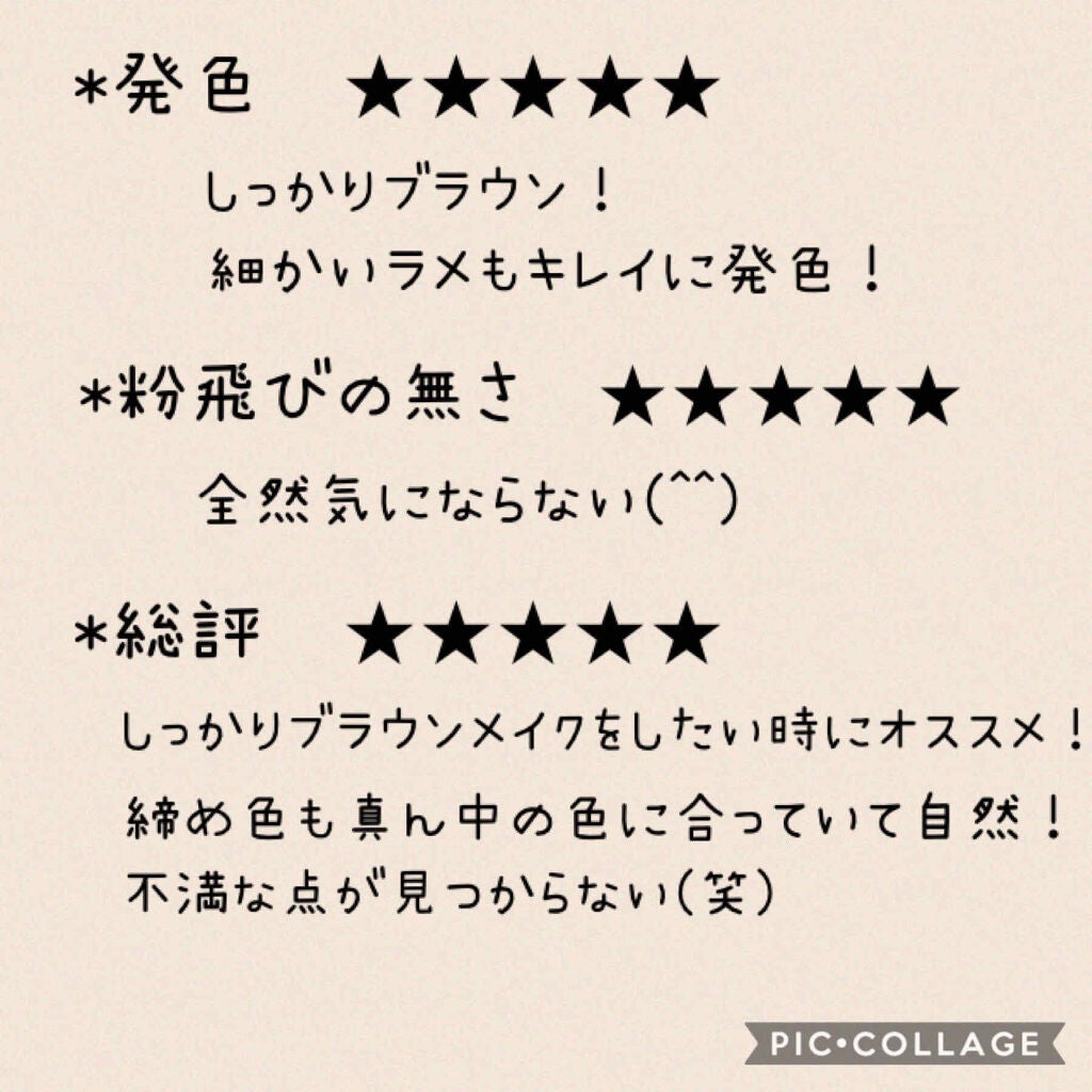 トーンアップアイシャドウ/CEZANNE/アイシャドウパレットを使ったクチコミ(2枚目)