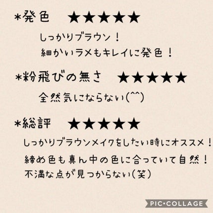 トーンアップアイシャドウ/CEZANNE/アイシャドウパレットを使ったクチコミ(2枚目)