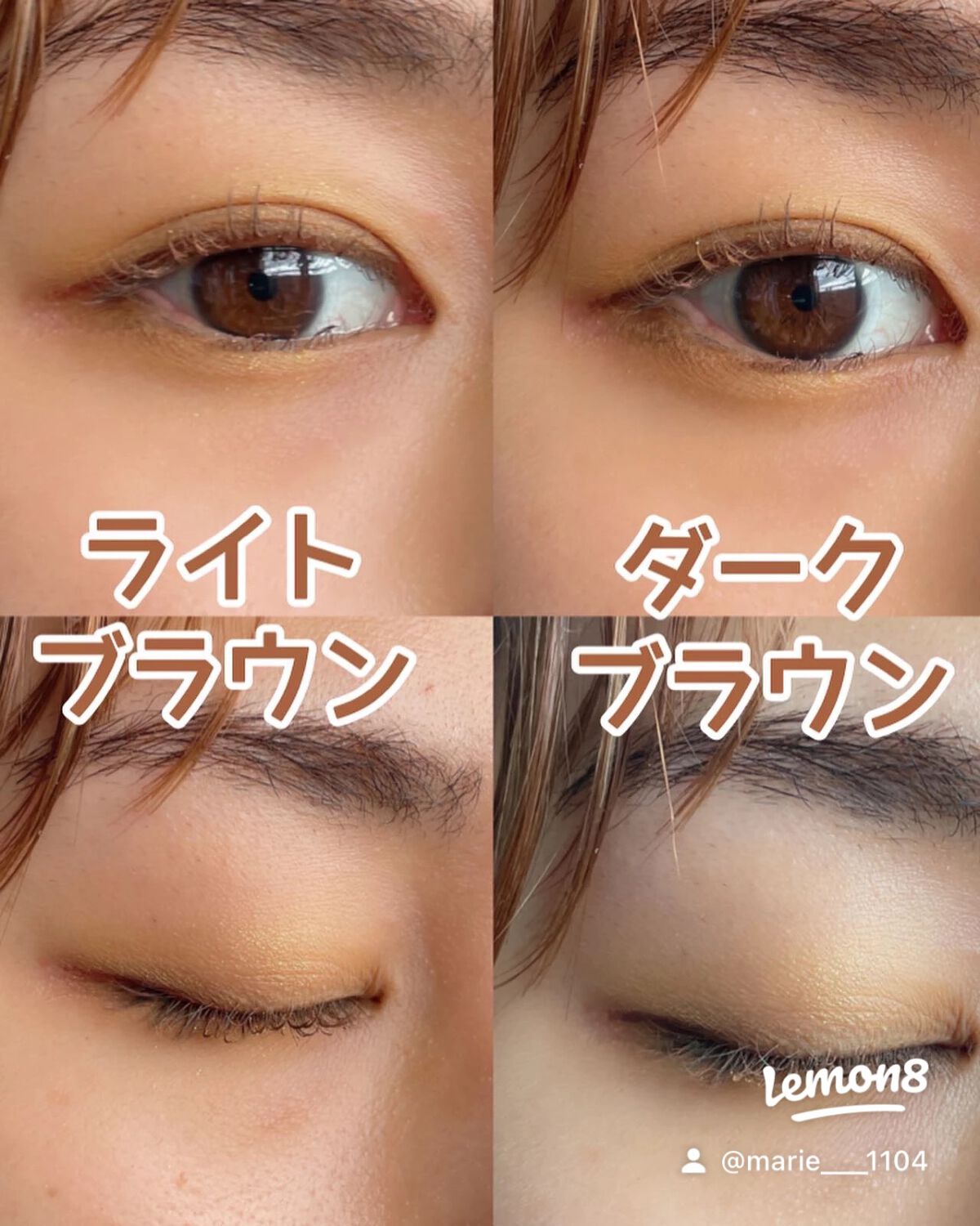 marie___1104 on LIPS 「【意外と知らない!イエローメイクに似合う色💛】最近イエローアイ..」(6枚目)