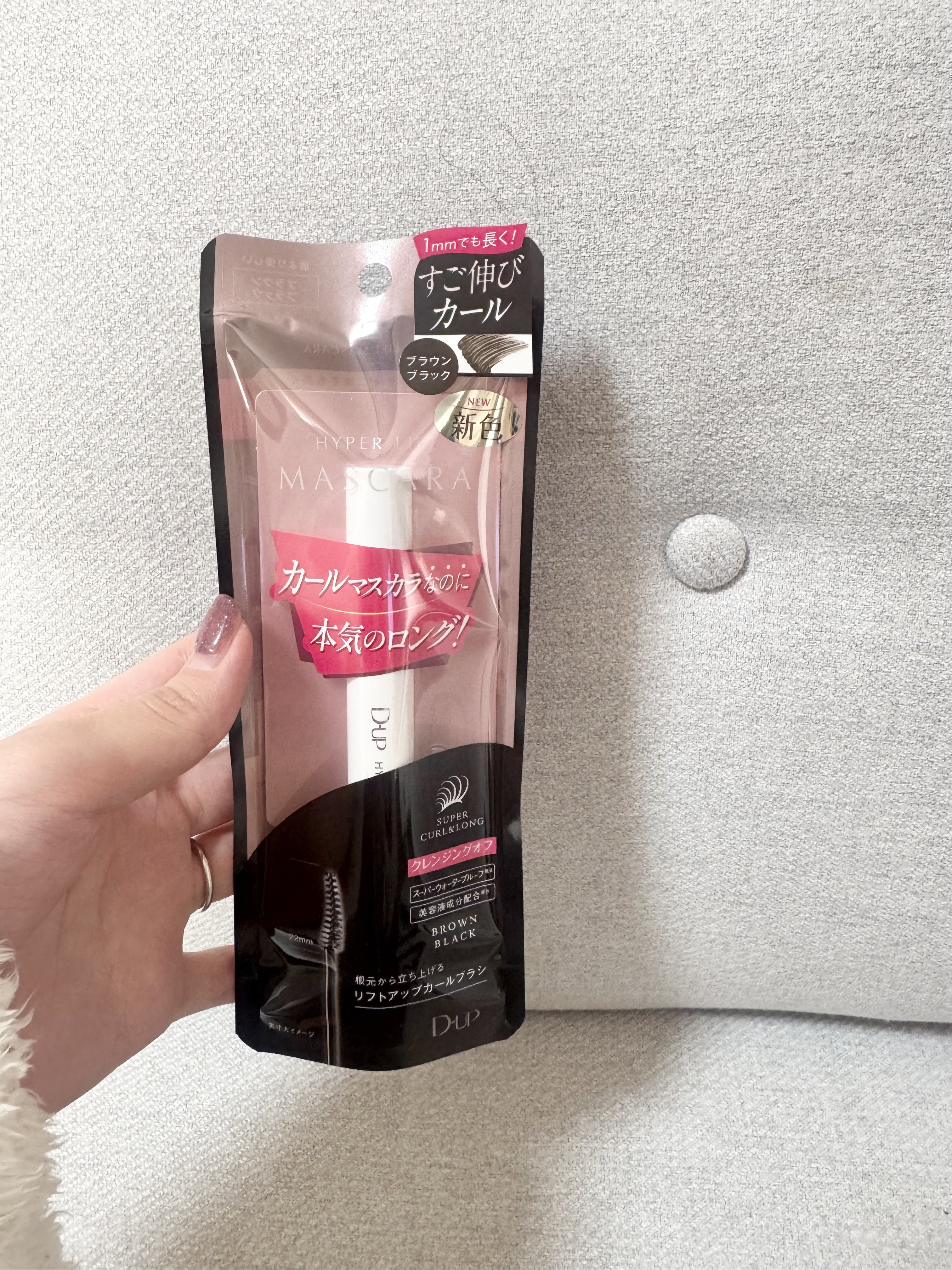 ハイパーリフトマスカラ/D-UP/マスカラを使ったクチコミ（1枚目）