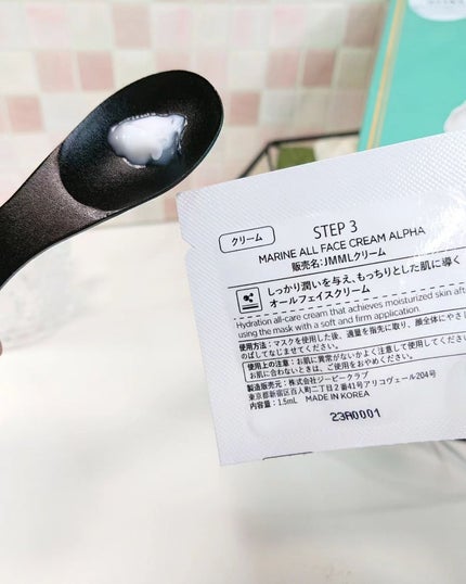 JM solution marine luminous pearl deep moisture mask/JMsolution/シートマスク・パックを使ったクチコミ(5枚目)