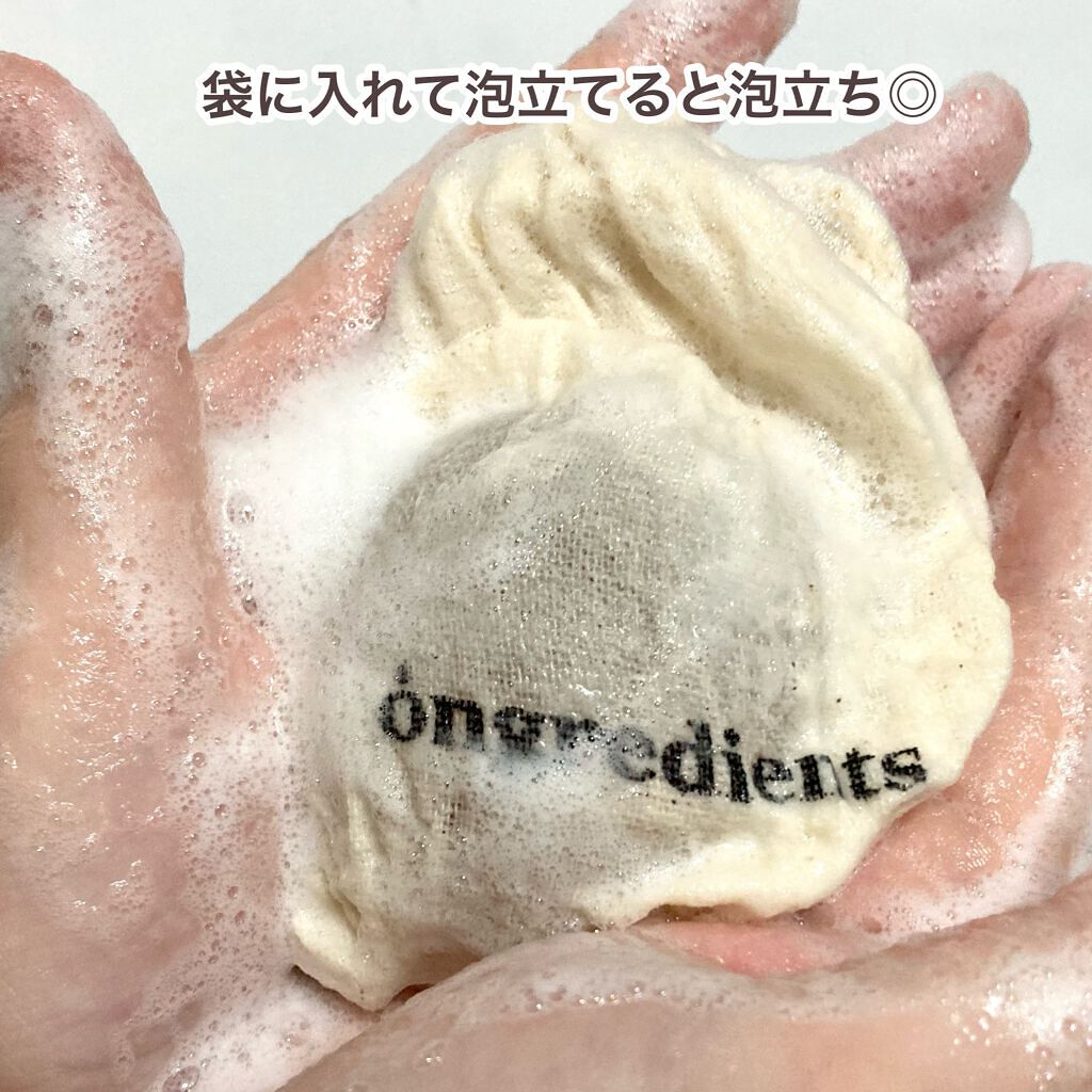 Jeju Green Tea Cleansing Ball/Ongredients/洗顔石鹸を使ったクチコミ(7枚目)