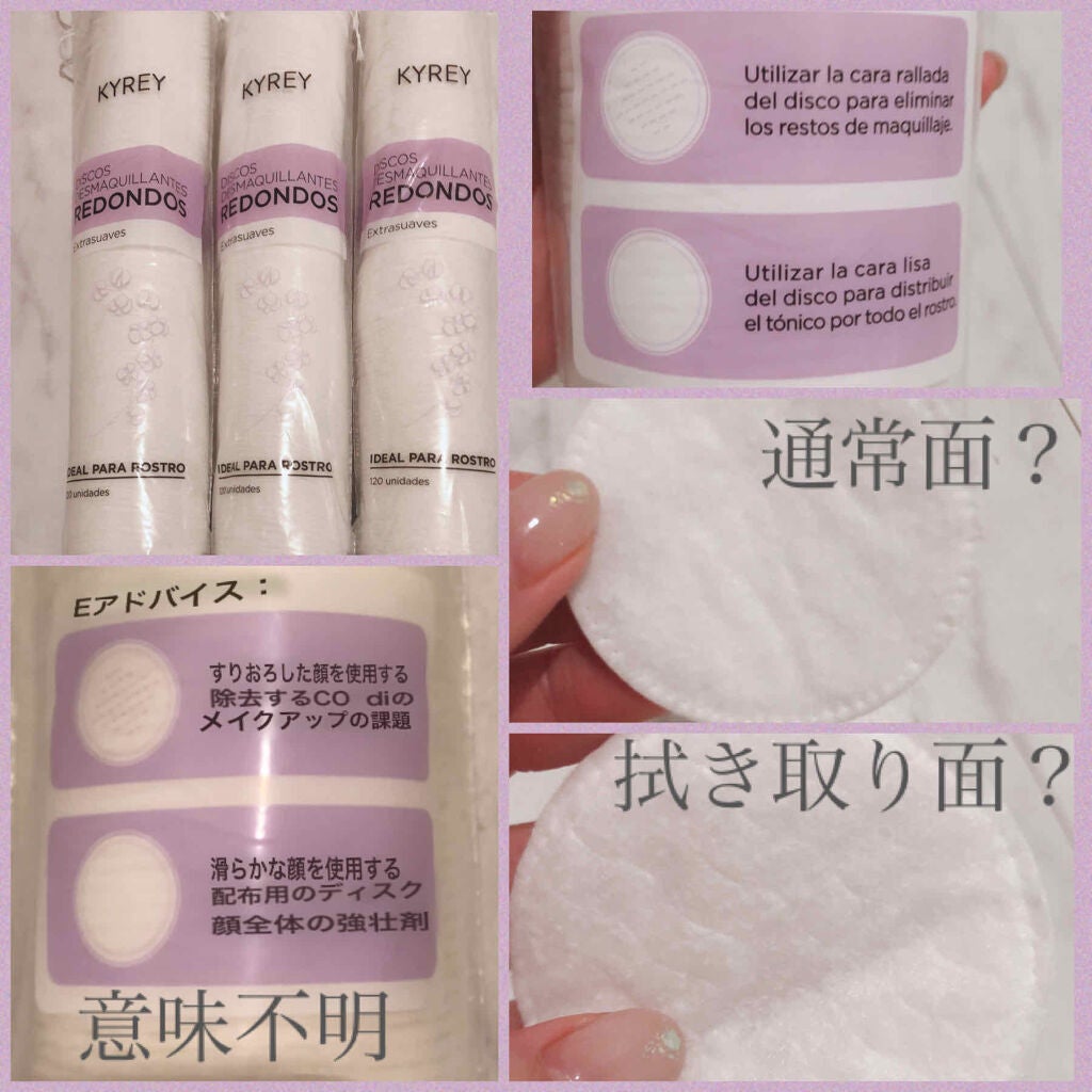 たらちゃん☆follow back100 on LIPS 「めっちゃあげるの遅れた…下書きに埋もれてました。3月に購入して..」(2枚目)