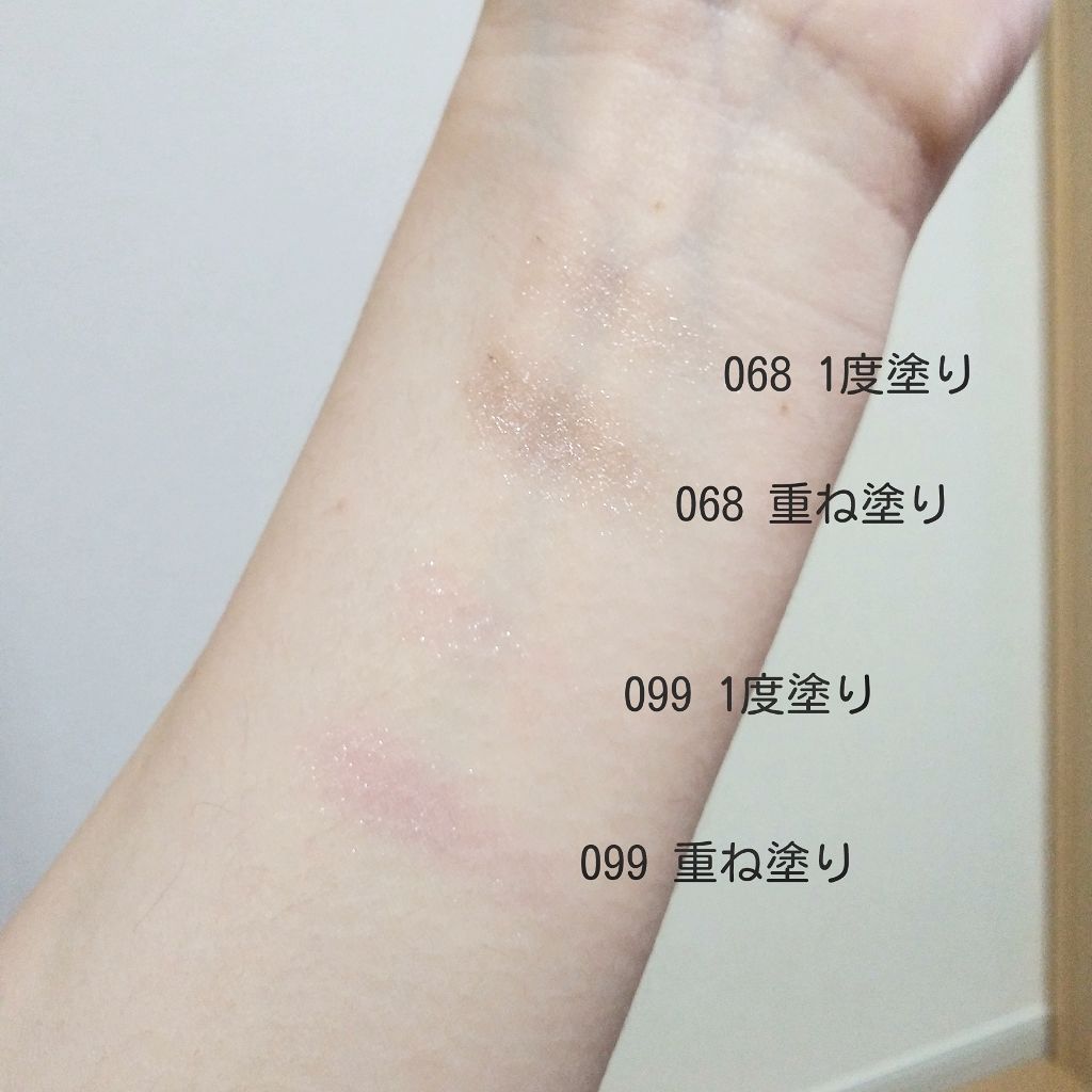 アディクション ザ アイシャドウ/ADDICTION/単色アイシャドウを使ったクチコミ（3枚目）