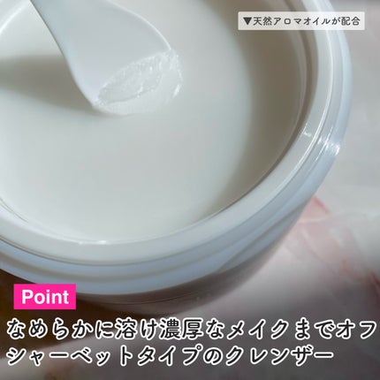 オールクリーンバーム/heimish/クレンジングバームを使ったクチコミ(4枚目)