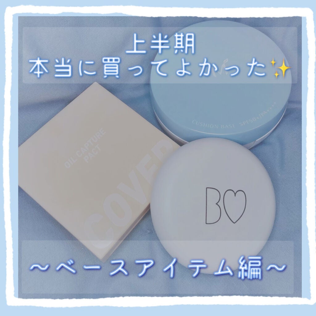 オイル キャプチャー カバー パクト/PERIPERA/プレストパウダーを使ったクチコミ(1枚目)