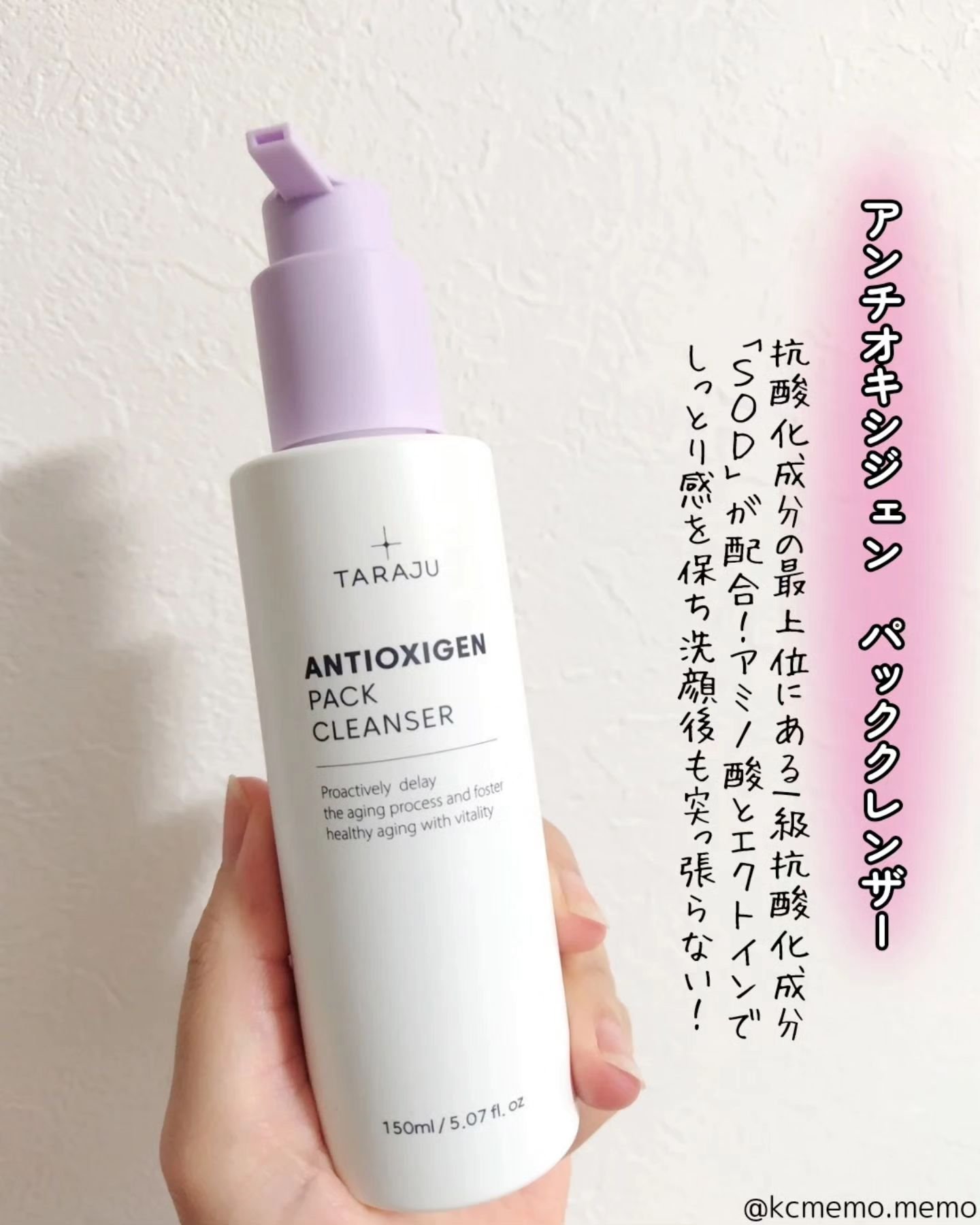 TONE-UP SUNCREAM/大熊製薬/化粧下地を使ったクチコミ（2枚目）