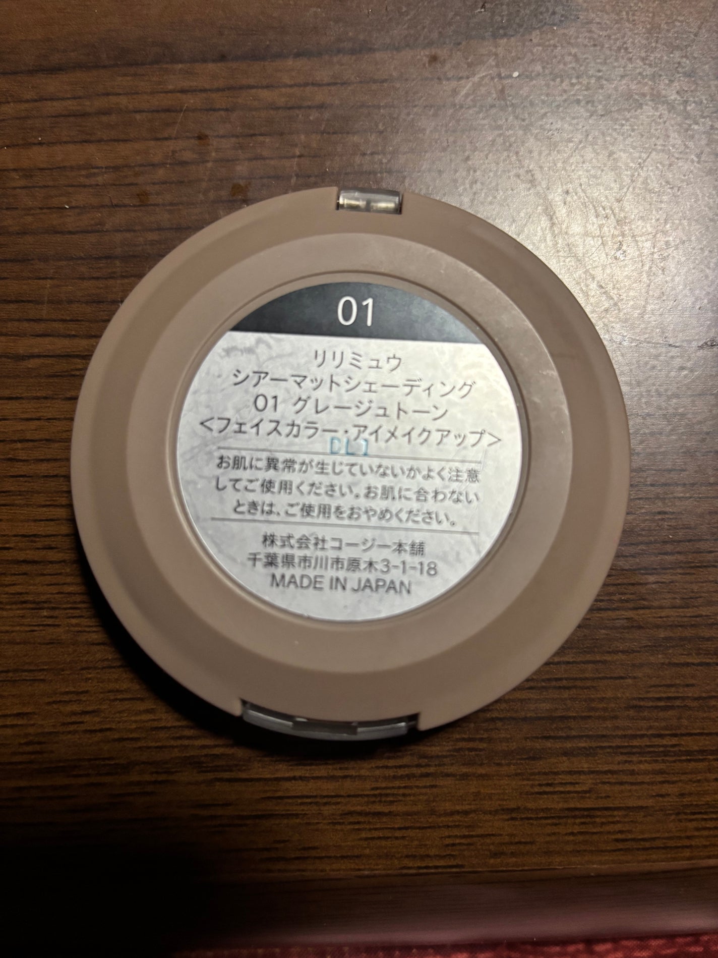 シアーマットシェーディング/Ririmew/シェーディングを使ったクチコミ(3枚目)