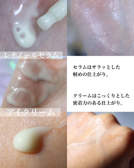 レチノールインテンシブ アドバンスドトリプルアクションアイクリーム/SOME BY MI/アイケア・アイクリームを使ったクチコミ(3枚目)