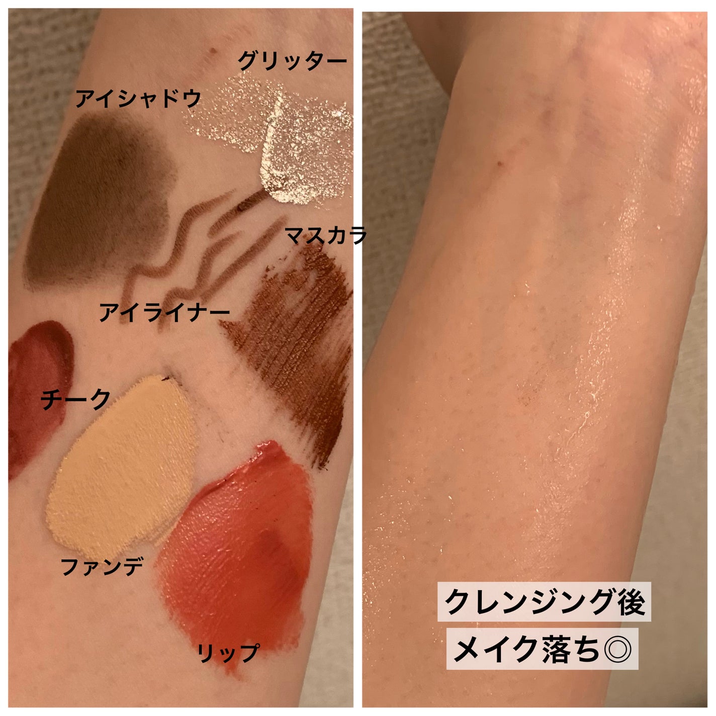 スムースクレンジングバーム/PERFECT ONE FOCUS/クレンジングバームを使ったクチコミ(7枚目)