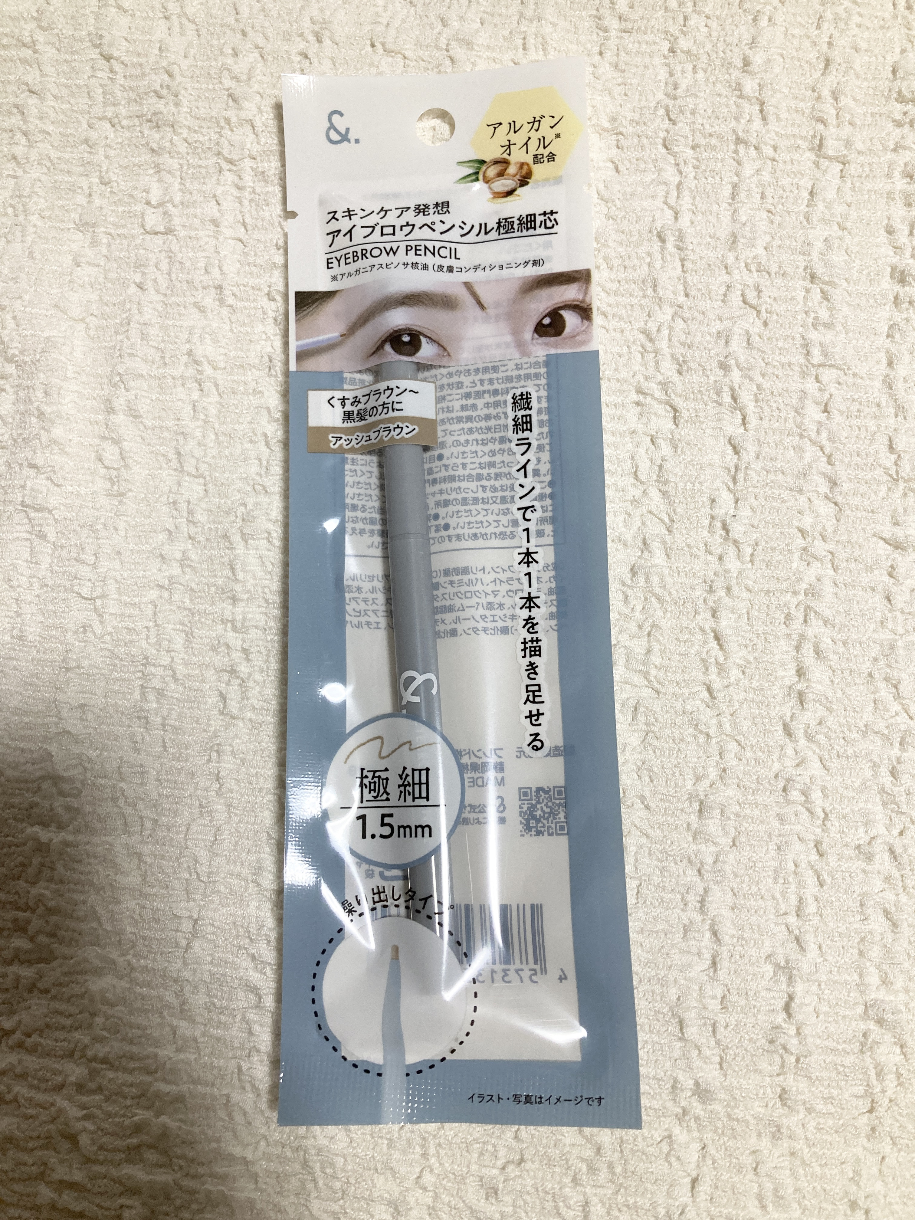 &. アイブロウペンシル極細芯/DAISO/アイブロウペンシルを使ったクチコミ（2枚目）