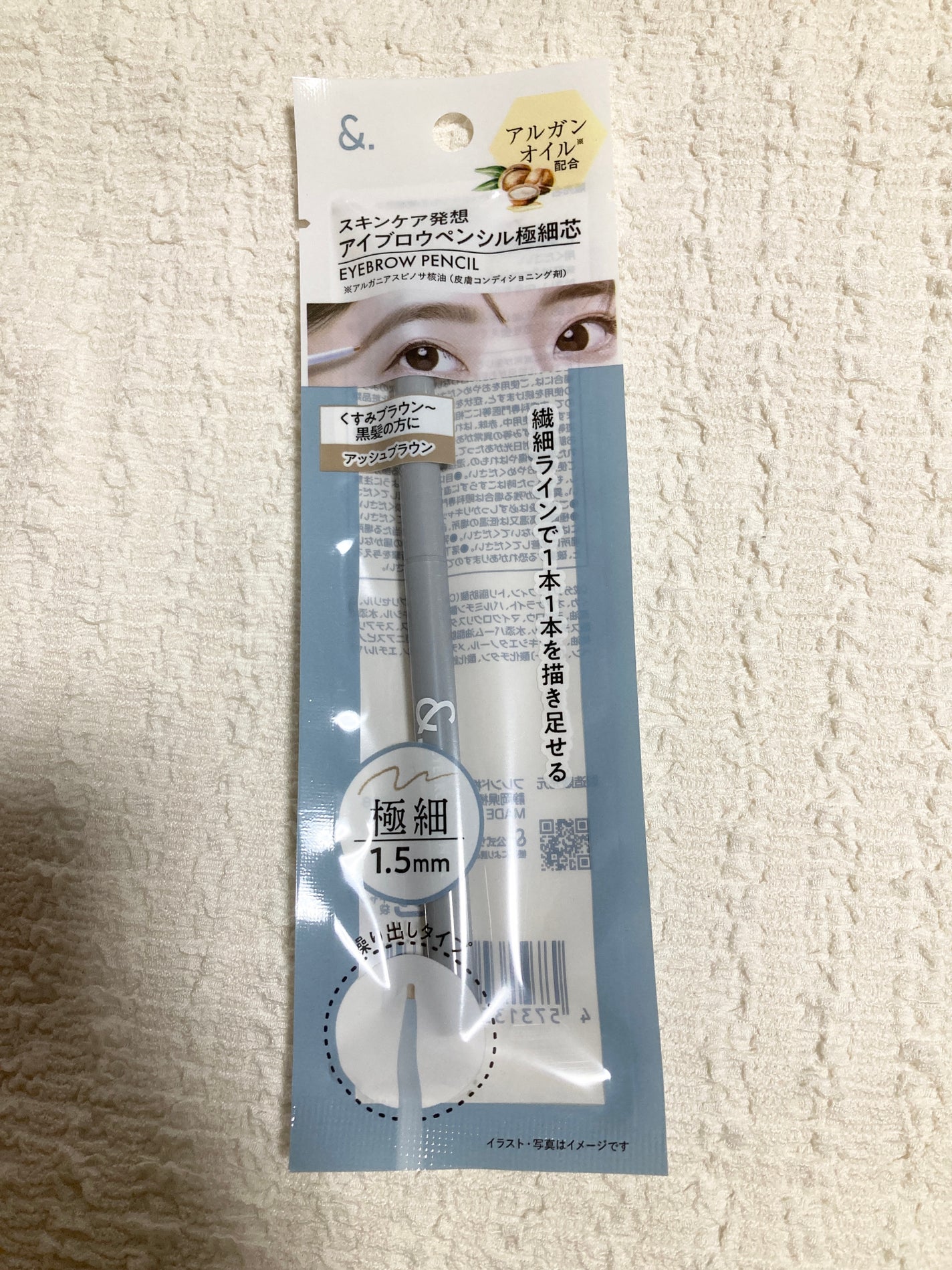 &. アイブロウペンシル極細芯/DAISO/アイブロウペンシルを使ったクチコミ(2枚目)