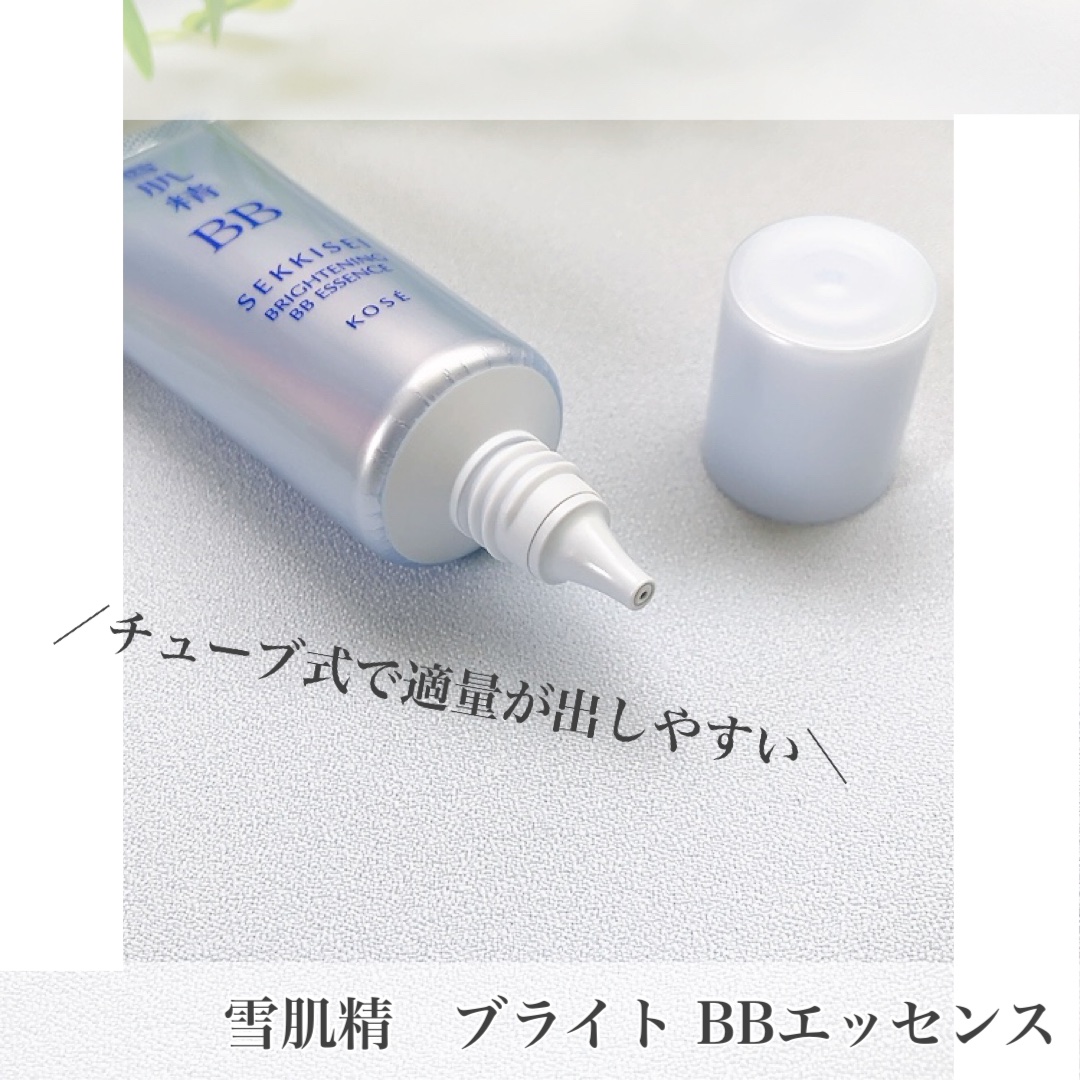 ブライト BBエッセンス/雪肌精/BBクリームを使ったクチコミ（2枚目）