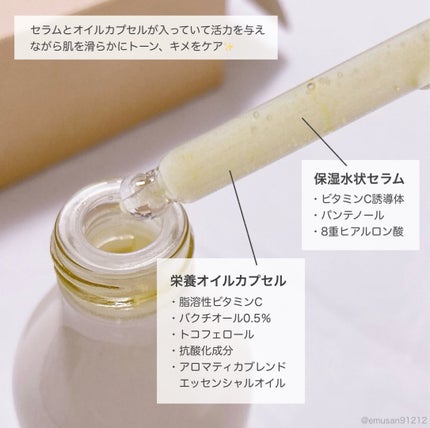 グロービタグットナイトクリーム/AROMATICA/フェイスクリームを使ったクチコミ(4枚目)