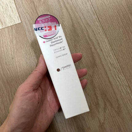 ダーマセラム アゼライン酸5%/SHIMBI METHOD/美容液を使ったクチコミ(1枚目)