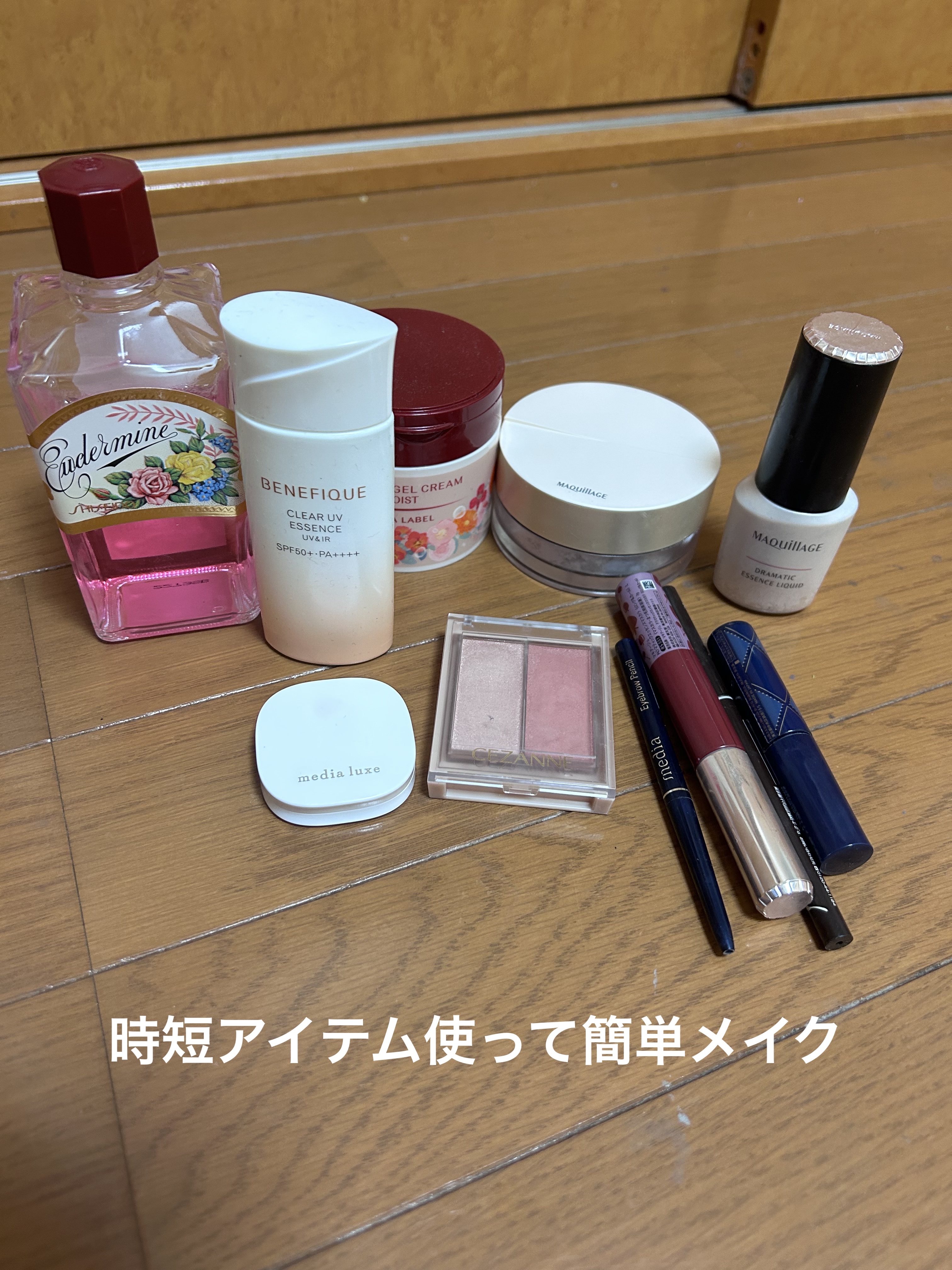 チップオン パウダーアイブロウ BR761 ライトブラウン/グレイシィ/パウダーアイブロウを使ったクチコミ（1枚目）