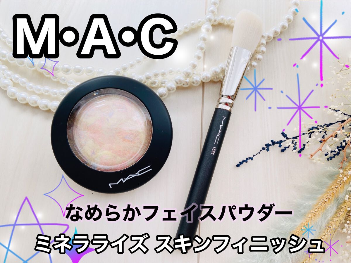 M·A·C ミネラライズ スキンフィニッシュ/M・A・C/パウダーハイライトを使ったクチコミ(1枚目)