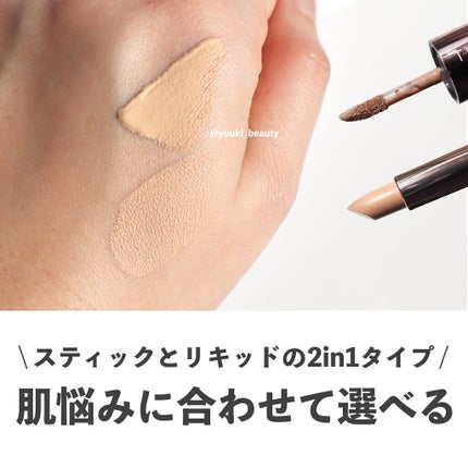 マスクフィットオールカバーデュアルコンシーラー/TIRTIR(ティルティル)/コンシーラーを使ったクチコミ(3枚目)